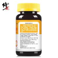 修正(xiuzheng)维生素B族含片 含VB1维B2 B6 B12和叶酸大装量 片剂 120片/盒装