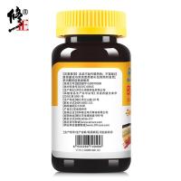 修正(xiuzheng)维生素B族含片 含VB1维B2 B6 B12和叶酸大装量 片剂 120片/盒装