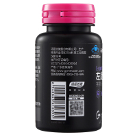 健乐多 汤臣倍健R左旋肉碱茶多酚荷叶片 56片*3瓶共168片套餐可搭配减肥咖啡女男士瘦身茶产品瓶装