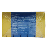 修正贝朗宁植物钙粉30袋/盒