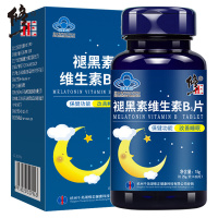 修正褪黑素维生素B6片 改善睡眠 非成人中老年安眠失眠片失眠睡眠