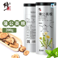 修正蒲公英根茶150g/罐西洋长白山婆婆丁蒲公蒲公英可搭配玫瑰茶胎菊茶清火茶