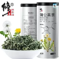 修正蒲公英茶50g/罐 可搭西洋婆婆丁蒲公英根华花郎蒲公 拍两罐送一罐
