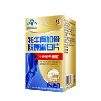 修正 牦牛骨加骨胶原蛋白片中老年无糖增加骨密度可搭中老年人补钙保健品补强骨软骨素力关节保健品钙片60g/瓶