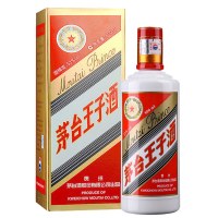 【 茅台专卖 】贵州茅台酒 茅台王子酒53度500ml 酱香型白酒 单瓶装