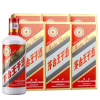 【 茅台专卖 】贵州茅台酒 茅台王子酒53度500ml 酱香型白酒 单瓶装