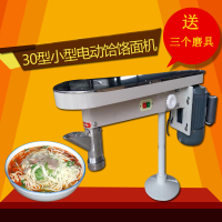 纳丽雅液压拉面饸饹面机商用电动土豆粉河捞面机器粉条机
