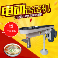 纳丽雅液压拉面饸饹面机商用电动土豆粉河捞面机器粉条机