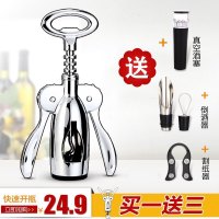 纳丽雅(Naliya)红酒开瓶器家用多功能葡萄酒启瓶器创意红酒起子手动来开酒器工具全钢款(加厚型)