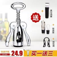 纳丽雅(Naliya)红酒开瓶器家用多功能葡萄酒启瓶器创意红酒起子手动来开酒器工具翅型B+倒酒器+割纸刀+真空塞