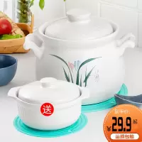 砂锅煲汤砂锅家用大容量砂锅套装古达耐高温陶瓷煲土锅熬粥炖锅 炖锅3200送1000ML3口之家建议款