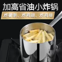 油炸锅家用日式省油小炸锅 不锈钢无涂层纳丽雅迷你深锅电磁炉 油炸锅900ml_卡蒙14cm_