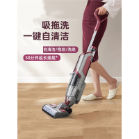 洗地机家用无线拖地吸尘一体机可添干湿洗吸尘器