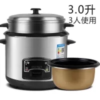 家用电饭煲3人5升迷你纳丽雅小型普通电饭锅1-2人多功能智能老式蒸米饭_黑色金刚版加厚3L-送四件套