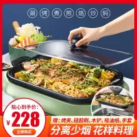烤鱼炉家用纸包鱼古达专用火锅烧烤一体纸上烤鱼电烤盘烤肉机商用_强化-大号-复古绿分体式多功能锅●含盖含礼品●