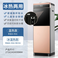 饮水机家用立式古达制冷制热台式小型办公室桶装水冰温全自动智能_新款双门铂金带童锁_冰温热