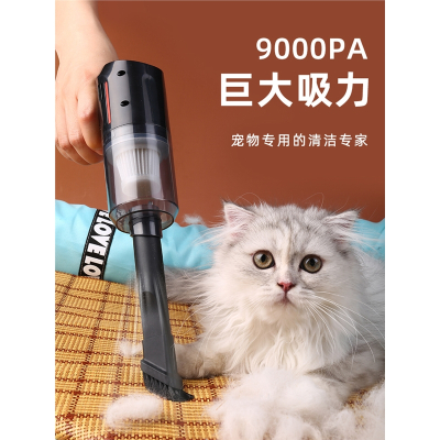 古达猫毛清理器吸毛器宠物粘狗毛家用床上吸附除毛吸尘器宠物用品