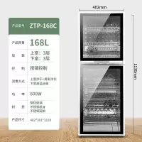 古达幼儿园毛巾口杯碗筷家用商用餐饮桌面杯子餐具柜碗柜小型_高温168L113厘米_官方标配
