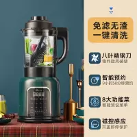 小熊(bear)破壁机家用小型全自动多功能加热豆浆机清洗新款大容量料理机_复古绿
