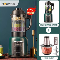 小熊(bear)破壁机家用小型全自动多功能加热豆浆机清洗新款大容量料理机_复古绿单刀绞肉机