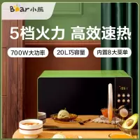 小熊(bear)微波炉家用小型迷你智能平板多功能转盘蒸烤箱一体机
