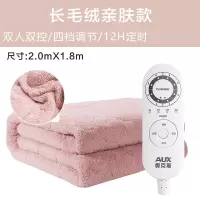 奥克斯(AUX)电热毯单双人褥子双控宿舍学生水暖安全家用调温正品_长毛绒200长x180宽双人双控定时恒温