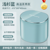 奥克斯(AUX)全自动洗衣机迷你小型婴儿童宝宝家用内衣裤袜高温煮洗_浅杉蓝