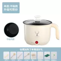 古达小电锅学生宿舍煮面锅多功能家用小型迷你寝室电煮锅一体1人2_卡其不粘锅可煎炒