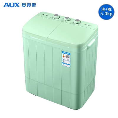 奥克斯(AUX)洗脱5.0KG彩色双桶筒缸宿舍家用母婴小型迷你半自动洗衣机_嫩绿色