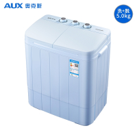奥克斯(AUX)洗脱5.0KG彩色双桶筒缸宿舍家用母婴小型迷你半自动洗衣机_蔚蓝色