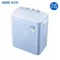 奥克斯(AUX)洗脱5.0KG彩色双桶筒缸宿舍家用母婴小型迷你半自动洗衣机_蔚蓝色