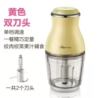 小熊(bear)宝宝辅食机婴儿料理机多功能家用小型迷你榨汁搅拌米糊绞肉机 淡黄色 QSJ-B02U2