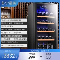 奥克斯(AUX)冰吧小型单门小冰箱家用办公室透明饮料保鲜茶叶红酒冷藏柜 AD恒温冷藏蓝灯木架 BCD-98P215L