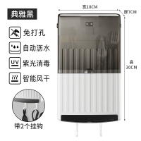 古达筷子机家用小型紫外线壁挂式全自动收纳盒筒笼篓器置物架 带挂钩黑色风干除湿 ZY-022