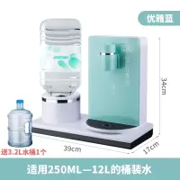 古达饮水机速热家用3秒桶装桌面台式小型矿泉水即热全自动智能一体机 优雅蓝拒绝千滚水 MD-A