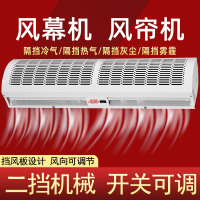 皇禧(HUANG XI) 电加热风幕机空气幕风帘机0.9米1.2米1.5米1.8米2米商用 2米双电机按键双档位 HF