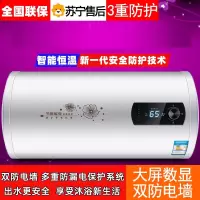 古达家用储水式电热水器速热洗澡扁桶变频宿舍热水器 圆筒数显款_50升高配 RSQ-01