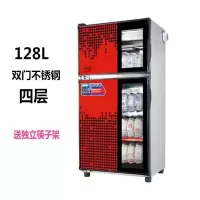 古达柜小型家用立式单门迷你茶杯碗柜台式餐具不锈钢保洁柜 升级豪华大红128T_官方标配 KANG-01
