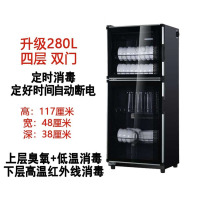 古达柜小型家用立式单门迷你茶碗柜台式餐具不锈钢保洁柜_升级豪华版大容量280L双门_官方标配