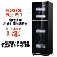 古达柜小型家用立式单门迷你茶杯碗柜台式餐具不锈钢保洁柜 升级豪华版大容量380L双门_官方标配 KANG-01