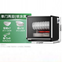 古达柜小型家用立式单门迷你茶杯碗柜台式餐具不锈钢保洁柜 新款豪华线条36L_官方标配 KANG-01