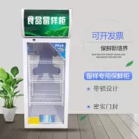 古达食品留样柜小型冰箱幼儿园带锁食堂学校厨房保鲜展示冷藏家用迷你 52x52x162cm ZSG-01