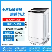 奥克斯(AUX)洗衣机全自动小型家用波轮迷你婴儿宝宝学生宿舍 100强劲动力 XQB30-1508