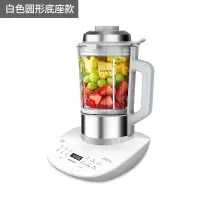 奥克斯(AUX)破壁机家用加热全自动料理小型豆浆多功能 白色圆形底座款 HX-PB9322