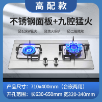 志高(CHIGO)煤气灶双灶家用燃气灶液化气嵌入式天然气灶台式煤气炉 高配款不锈钢猛火九腔_液化气 GT209DF