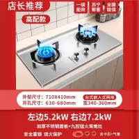 古达大火力九枪煤气灶家用双灶台嵌入式两用燃气灶天然气双灶 天然气-高配款九抢灶加厚不锈钢 A8-01