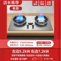 古达大火力九枪煤气灶家用双灶台嵌入式两用燃气灶天然气双灶 液化气-新款不锈钢九抢灶双边定时 A8-01