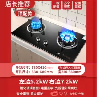 古达大火力九枪煤气灶家用双灶台嵌入式两用燃气灶天然气双灶 液化气-顶配款九抢灶电量显示 A8-01