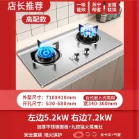 古达大火力九枪煤气灶家用双灶台嵌入式两用燃气灶天然气双灶 液化气-高配款九抢灶加厚不锈钢 A8-01