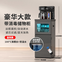 古达茶吧机家用自动智能轻奢饮水机水机下置水桶茶水机 旗舰款带烘干柜温热款 QZ-CW-1